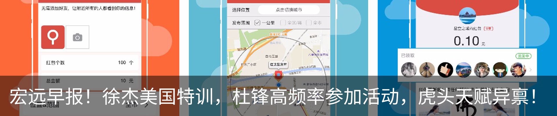 最新动态